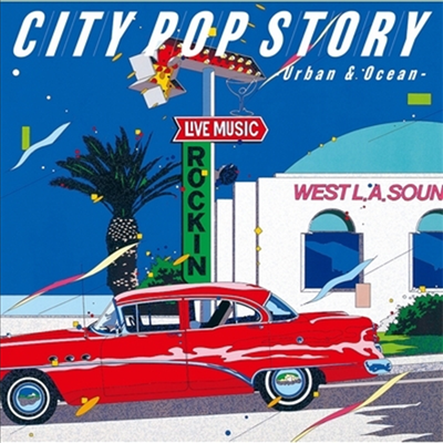 Various Artists - City Pop Story -Urban & Ocean- (2LP)