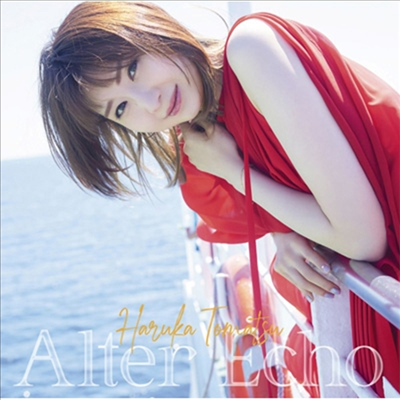 Tomatsu Haruka (토마츠 하루카) - Alter Echo (CD)