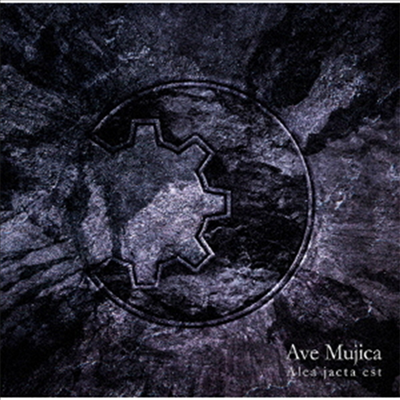 Ave Mujica (아베 무지카) - Alea Jacta Est (CD)