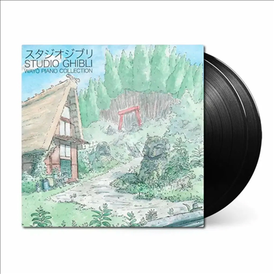 Joe Hisaishi - Studio Ghibli - Wayo Piano Collections (2LP)