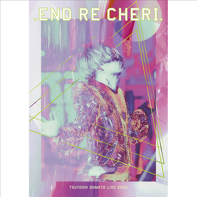 Endrecheri (엔드리케리) - Tsuyoshi Domoto Live 2022 (지역코드2)(2DVD)