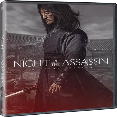 Night Of The Assassin (살수) (한국영화)(지역코드1)(한글무자막)(DVD)