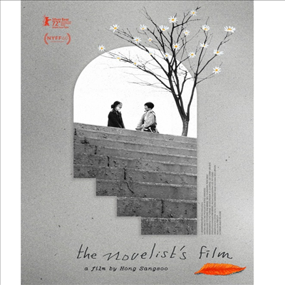 Novelist's Film (소설가의 영화) (한국영화)(지역코드1)(한글무자막)(DVD)