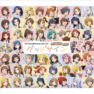 Various Artists - The Idolm@ster Million Live! Good Sign (CD)