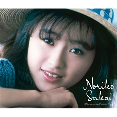 Sakai Noriko (사카이 노리코) - Premium Best (3CD)