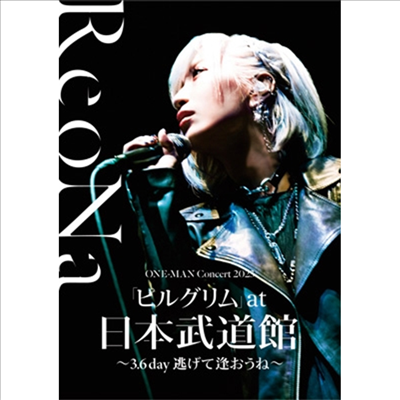 ReoNa (레오나) - One-Man Concert 2023 「ピルグリム」 At 日本武道館 ~3.6 Day 逃げて逢おうね~ (지역코드2)(DVD)