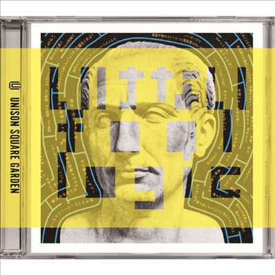 Unison Square Garden (유니손 스퀘어 가든) - いけないFool Logic (CD+Blu-ray) (초회생산한정반)