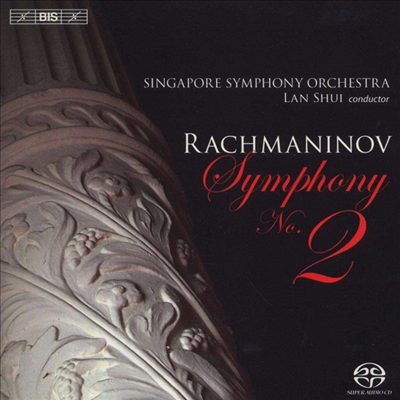 라흐마니노프: 교향곡 2번 (Rachmaninov: Symphony No .2) (SACD Hybrid) - Lan Shui
