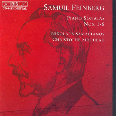 페인베르크: 피아노 소나타 1 - 6번 (Feinberg: Piano Sonatas Nos.1 - 6)(CD) - Nikolaos Samaltanos