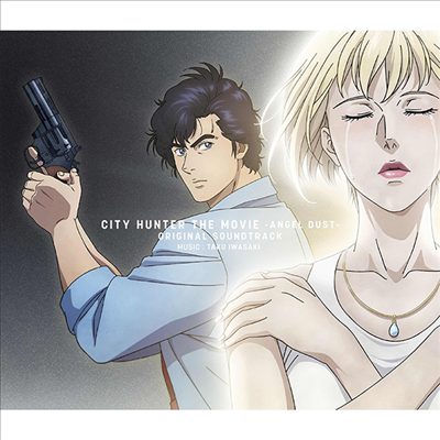 O.S.T. - City Hunter The Movie: 天使の淚 (Angel Dust) (극장판 시티헌터: 천사의 눈물 (엔젤 더스트)(CD)