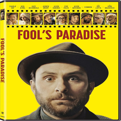 Fool's Paradise (풀스 패러다이스) (2023)(지역코드1)(한글무자막)(DVD)
