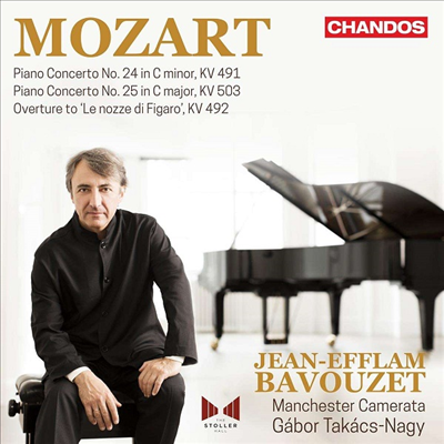 모차르트: 피아노 협주곡 7집 - 24 &amp; 25번 (Mozart: Piano Concerto Nos.24 &amp; 25 Vol.7)(CD) - Gabor Takacs-Nagy