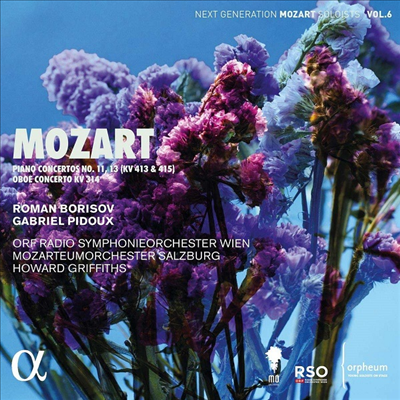 모차르트: 피아노 협주곡 11, 13 & 오보에 협주곡 (Mozart: Piano Concertos Nos. 11, 13 & Oboe Concerto)(CD) - Howard Griffiths