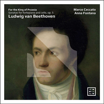 프러시아 왕을 위하여 - 베토벤: 첼로 소나타 1 &amp; 2번 (For the King of Prussia - Beethoven: Cello Sonatas Nos.1 &amp; 2)(CD) - Marco Ceccato