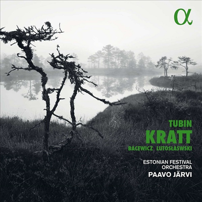 투빈: 현을 위한 음악 & 크래프트 모음곡 (Tubin: Music for Strings & 'Kratt' Suite)(CD) - Paavo Jarvi