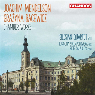 멘델슨: 현악 사중주 & 오보에 오중주 (Mendelson: String Quartet & Oboe Quintet)(CD) - Karolina Stalmachowska