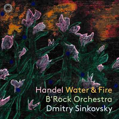 헨델: 수상음악 &amp; 왕궁 불꽃놀이 (Handel: Water Music and Music for the Royal Fireworks)(CD) - Dmitry Sinkovsky