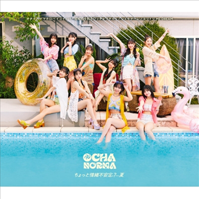 Ocha Norma (오챠 노마) - ちょっと情緖不安定?...夏 (Type A)(CD)