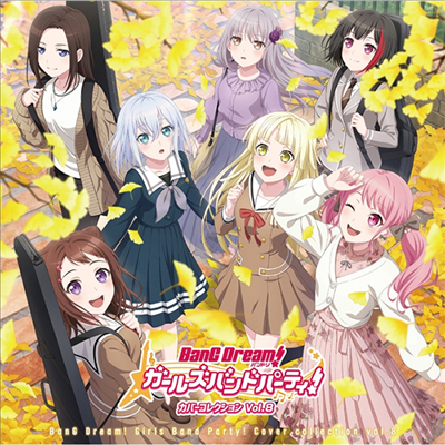 Various Artists - BanG Dream! Girls Band Party! Cover Collection Vol.8 (2CD+1Blu-ray) (생산한정반)