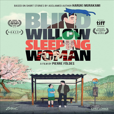 Blind Willow, Sleeping Woman (장님 버드나무와 잠자는 여자) (2022)(지역코드1)(한글무자막)(DVD)