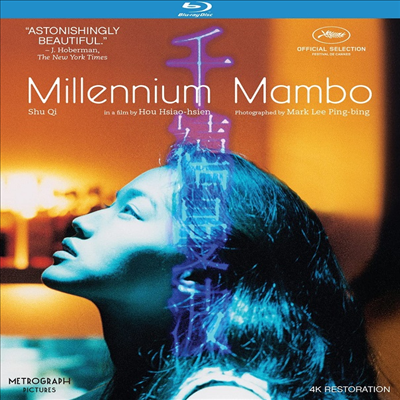 Millennium Mambo (밀레니엄 맘보) (2001)(한글무자막)(Blu-ray)