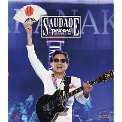 Takanaka Masayoshi (타카나카 마사요시) - Takanaka Super Live 2022 Saudade (1Blu-ray+2CD) (초회생산한정반)(Blu-ray)(2023)