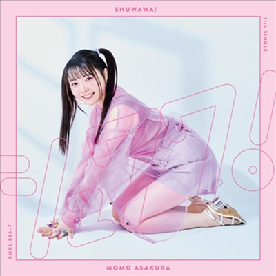 Asakura Momo (아사쿠라 모모) - シュワワ! (CD+Blu-ray) (초회생산한정반)