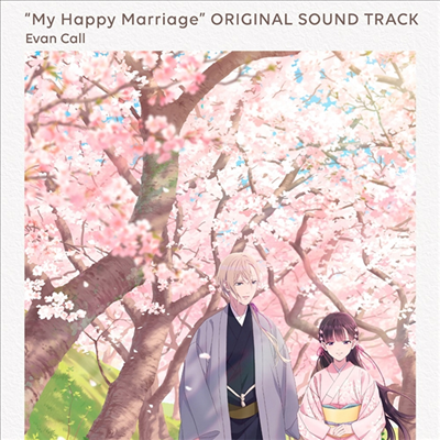 O.S.T. - わたしの幸せな結婚 (나의 행복한 결혼) (2CD)