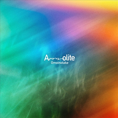 Omoinotake (오모이노타케) - Ammolite (CD)