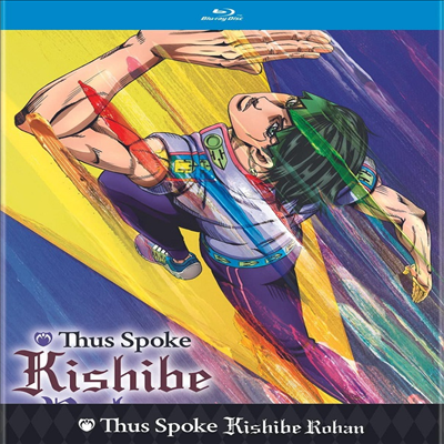 Thus Spoke Kishibe Rohan (키시베 로한은 움직이지 않는다) (2019)(한글무자막)(Blu-ray)