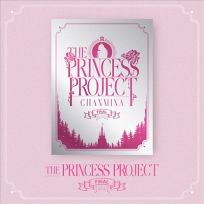 Chanmina (챤미나) - The Princess Project -Final- (지역코드2)(DVD)