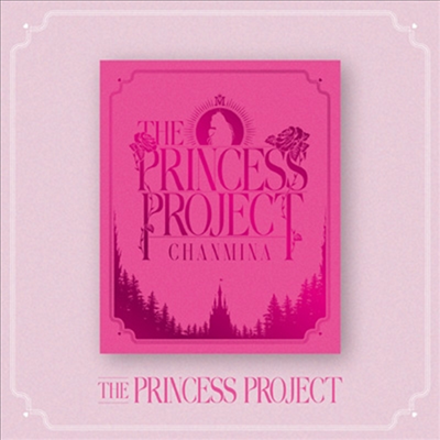 Chanmina (챤미나) - The Princess Project -Final- (지역코드2)(3DVD)