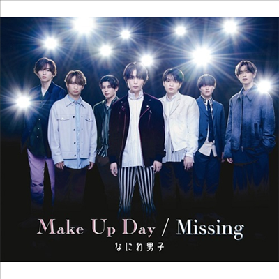 なにわ男子 (나니와단시) - Make Up Day / Missing (CD)