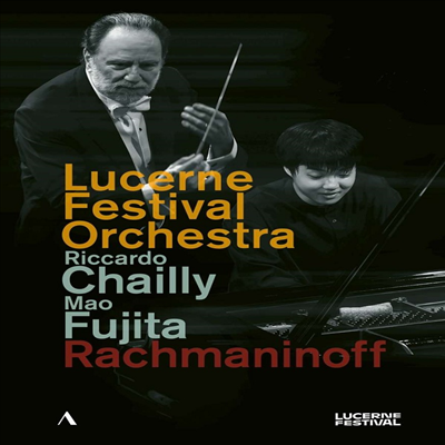 라흐마니노프: 교향곡 2번 &amp; 피아노 협주곡 2번 (Rachmaninov: Symphony No.2 &amp; Piano Concerto No.2) (DVD) (2023) - Riccardo Chailly