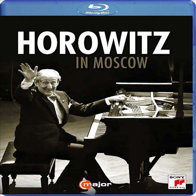 호로비츠 인 모스크바 (Horowitz in Moscow) (Blu-ray) (2023) - Vladimir Horowitz