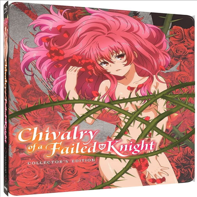 Chivalry Of A Failed Knight (낙제 기사의 영웅담) (2015)(Steelbook)(한글무자막)(Blu-ray)