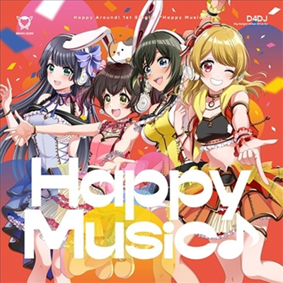 Happy Around! (해피 어라운드!) - Happy Music♪ (CD)