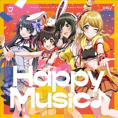 Happy Around! (해피 어라운드!) - Happy Music♪ (CD+Blu-ray) (초회생산한정반)