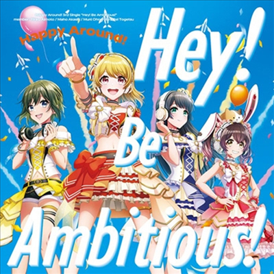Happy Around! (해피 어라운드!) - Hey! Be Ambitious! (CD)