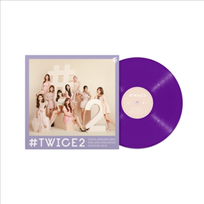 트와이스 (Twice) - #Twice2 (Purple Vinyl LP) (수량한정생산반)