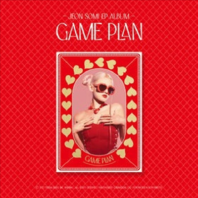 전소미 (JEON SOMI) - Game Plan (Red Box Set)(Photobook Ver.)(미국빌보드집계반영)(CD)