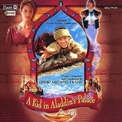 David Michael Frank - Kid In Aladdin's Palace (알라딘) (Soundtrack)(CD)