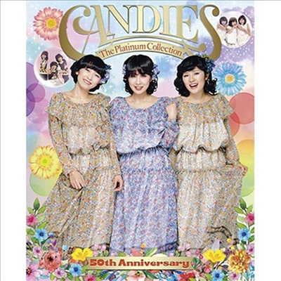 Candies (캔디즈) - Platinum Collection-50th Anniversary- (5Blu-spec CD2)