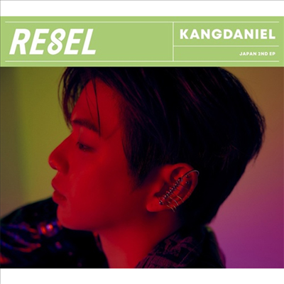 강다니엘 (Kang Daniel) - RE8EL (초회한정반 B)(CD)