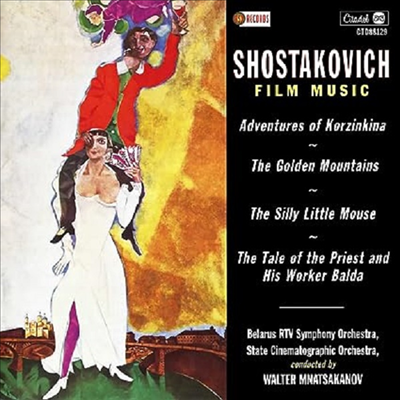 Dimitri Shostakovich - Shostakovich Film Music (CD)