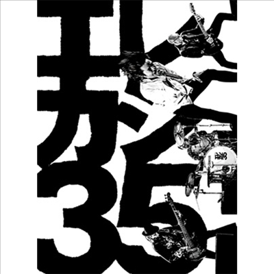 Elephant Kashimashi (엘레펀트 카시마시) - 35th Annversary Tour 2023 Yes. I. Do (Blu-ray)(Blu-ray)(2023)