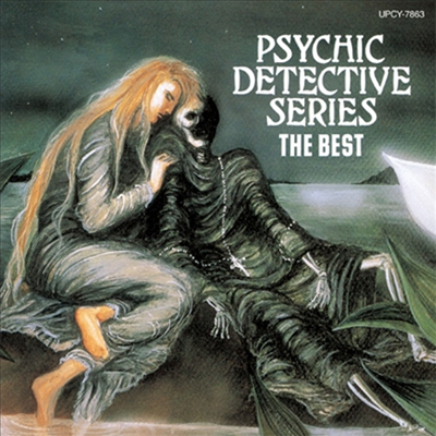 O.S.T. - Psychic Detective Series : The Best (초능력 탐정 시리즈 : 더 베스트)(CD)