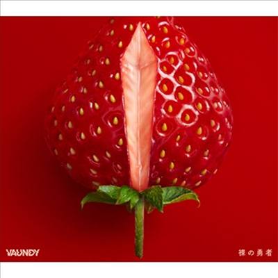 Vaundy (바운디) - 裸の勇者 (CD+DVD) (초회생산한정반)