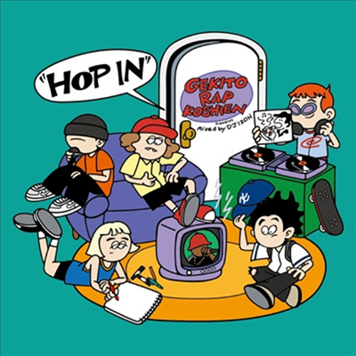 Various Artists - 激鬪!ラップ甲子園 Presents &quot;Hop In&quot; Mixed By DJ Izoh (CD)