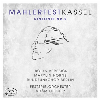 말러: 교향곡 2번 &#39;부활&#39; (Mahler: Symphony No. 2 in C Minor &#39;Resurrection&#39;) (SACD Hybrid) - Adam Fischer